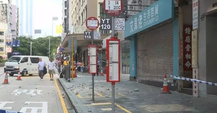 彌敦道有大廈單位石屎剝落 碎片散落一地無人傷