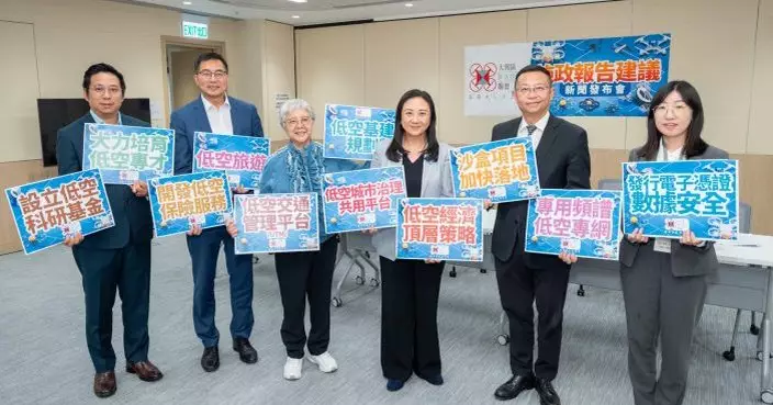 葛珮帆倡成立低空管理局 監管及統籌低空經濟發展