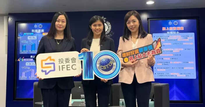 首6月錄2273宗網上投資騙案涉款逾14億 WhatsApp成詐騙重災區