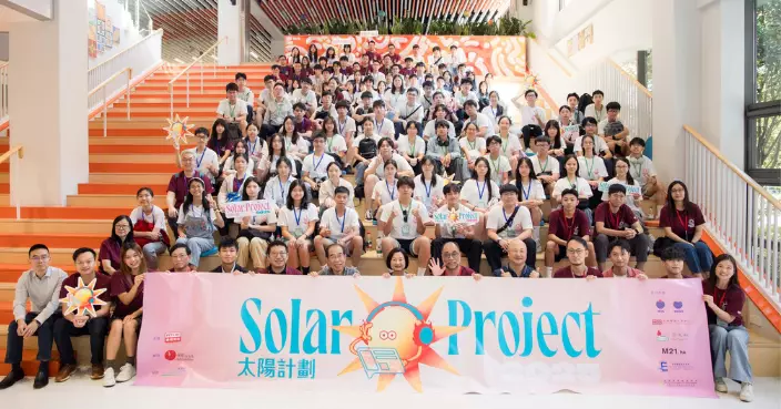 港台「太陽計劃 2025」杭州創科交流團 培育青年潛能了解國家發展脈搏