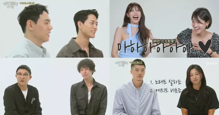 《真正不錯的人》藝人好友齊脫單 參加者撞樣金宇彬、雪炫等明星掀熱議