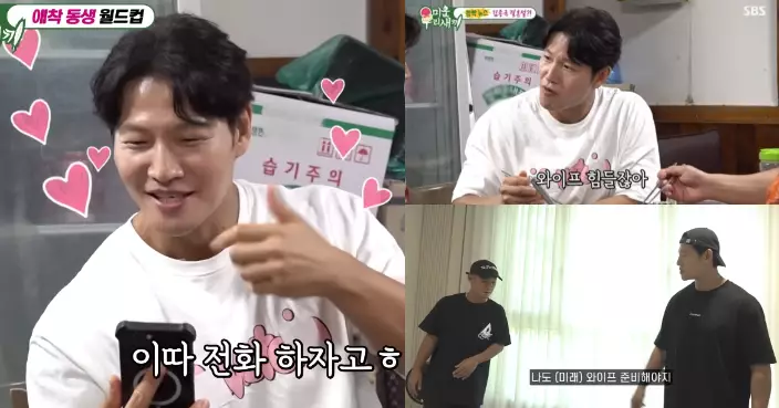 金鍾國公開新婚豪宅片段再浮面 低調寵妻語錄早有線索