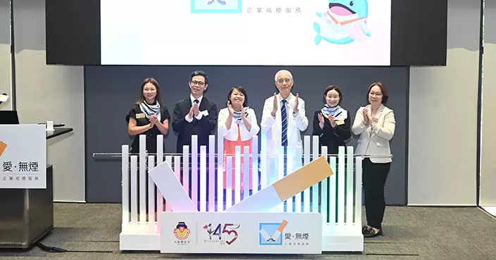 「愛·無煙」前線企業員工戒煙計劃 戒煙及減煙率逾四成