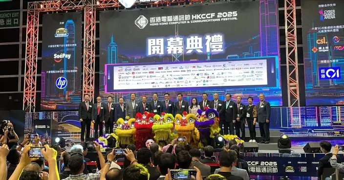 香港電腦通訊節2025會展揭幕 一連四日展期科技娛樂齊發