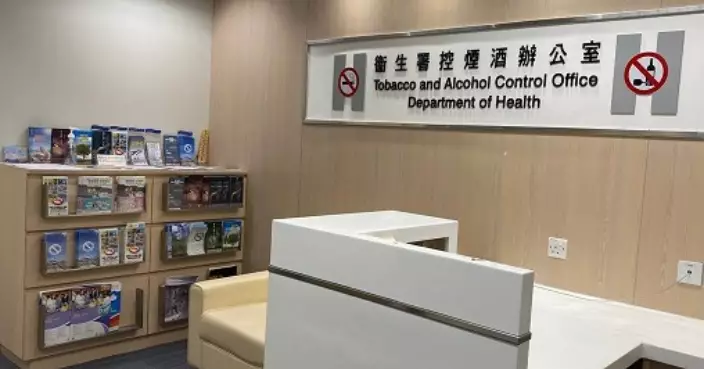 控煙酒辦發現網上涉非法售賣另類煙 喬裝顧客交易 檢獲600支懷疑另類吸煙產品