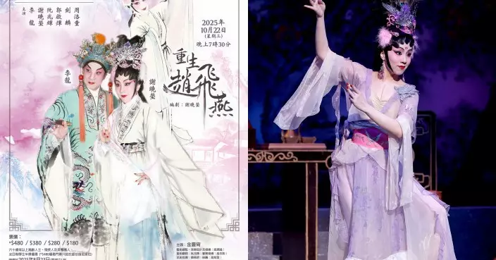 李龍謝曉瑩主演穿越粵劇《重生趙飛燕》 10.22香港文化中心大劇院上演