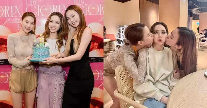 結伴欣賞鄧紫棋個唱兼為壽星慶生 何超蓮李蘊向G.E.M.送吻晒閨蜜合照