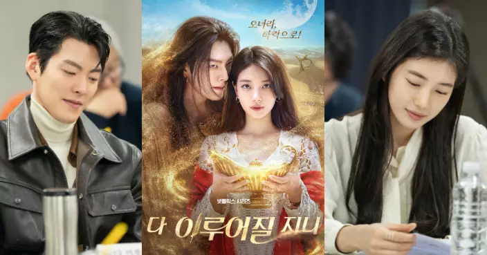 秀智、金宇彬相隔9年再合作 新劇海報公開掀熱話