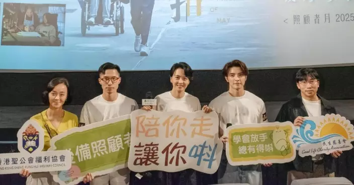 《無名指》電影映後分享會 梁詠琪孔令政盼喚起公眾關注照顧者議題