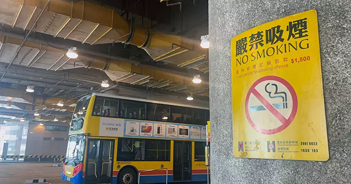控煙酒辦全港禁煙區加強執法 兩日派18張定額罰款通知書