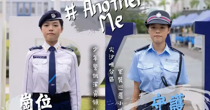 輔警Jasmine成少年領袖模範生  分享「人生最緊張的15分鐘」