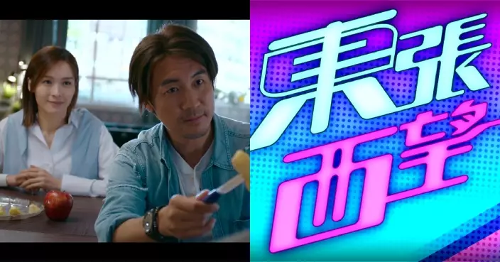 《麻雀樂團》收視回升獲觀眾130萬捧場 《東張西望》21點繼續獨佔鰲頭