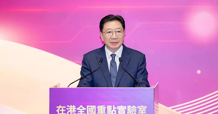 周霽稱香港基礎研究方面獨具優勢 期待多做原創性、高質量成果