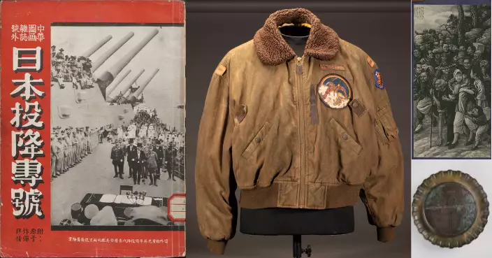 歷史博物館周三起舉辦抗戰勝利80周年展覽　展出百多件抗戰文物