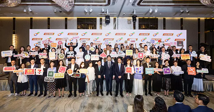 828樂悠節｜八達通派828萬元現金回贈 120間商戶推長者專屬優惠