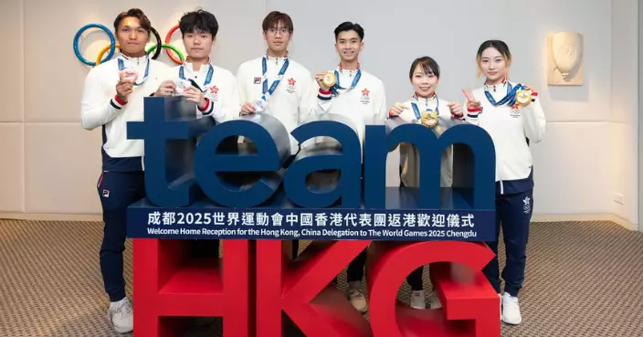 賀運動員取得3金2銀1銅成績 港協暨奧委會舉行世運會港隊歡迎儀式