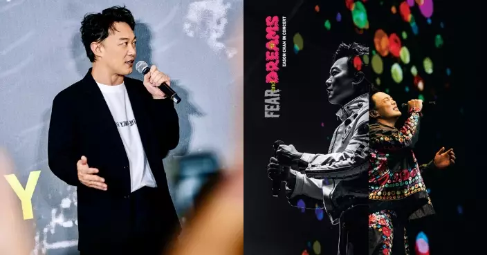 陳奕迅又再行前創新不做Auto-tune CD堅決保留當下最震撼現場演繹神髓 