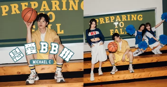 Michael C報讀《戀愛BB班》學做完美情人 MV遭Idol Girls又毆打又喝罵