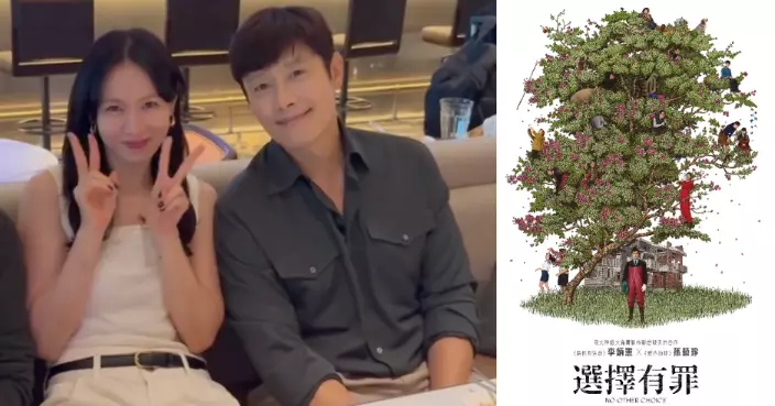 孫藝珍、李炳憲新片入圍威尼斯影展 《選擇有罪》成金獅獎大熱