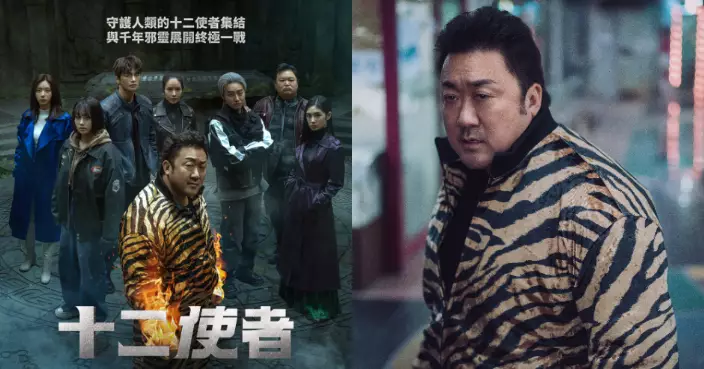 《十二使者》首播即登收視冠軍 馬東石任監製兼編劇率強勁陣容出擊