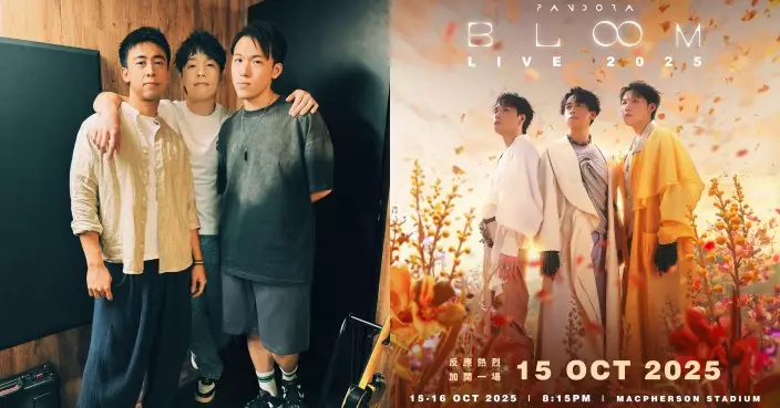 樂隊Pandora《BLOOM LIVE 2025》演唱會門票一小時售罄 火速加開10月15日一場答謝樂迷