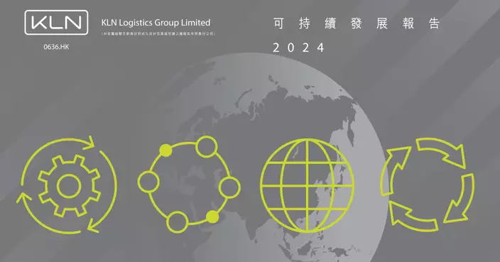 KLN 公布三項高層任命