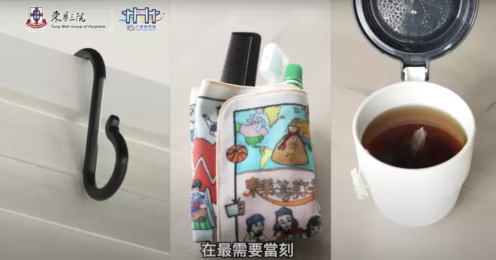 東華三院社工「出街袋」內有乾坤   滿載外展服務用品為照顧者送安心