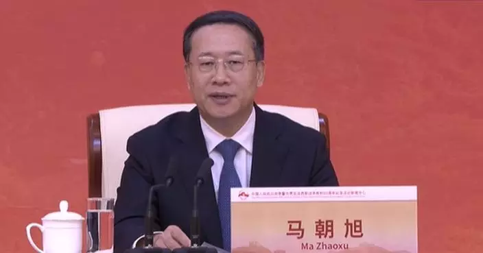 外交部副部長馬朝旭：隆重紀念抗戰勝利是要銘記歷史