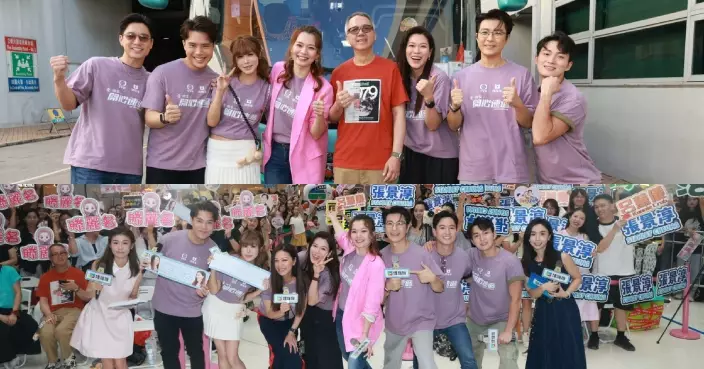 愛．回家之開心速遞｜演員五度到訪內地 與粉絲共度七夕佳節