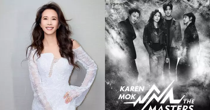 莫文蔚以《易經》為靈感打造「易經三部曲」組成樂隊製作限量版黑膠預購