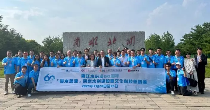 東江水供港60周年當局已辦16項紀念活動　甯漢豪率學生等到內地參訪