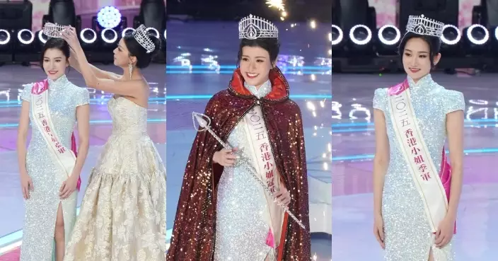 香港小姐2025｜大熱9號陳詠詩奪冠 7號施宇琪亞軍13號袁文靜季軍