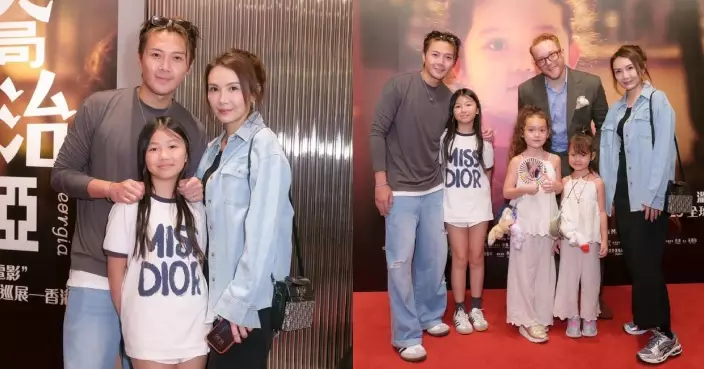 孖葉泓聲攜10歲大女出席《喬治婭》慈善放映 陳樂榣揭囡囡小時候曾險在主題樂園走失