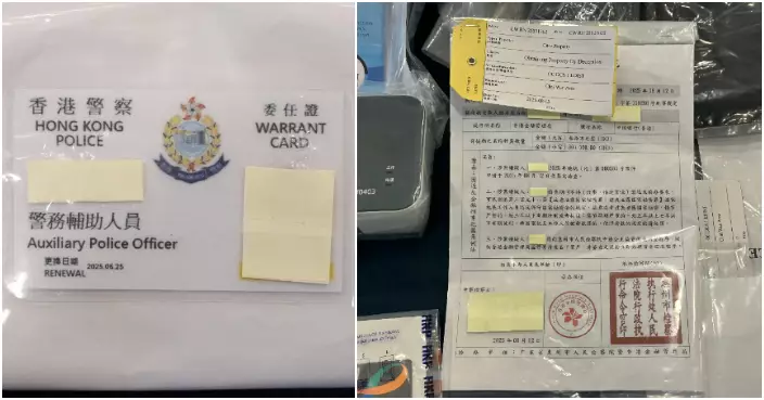 警拘23歲男涉5宗「假冒官員」案 藉假輔警委任證及內地公函騙140萬元