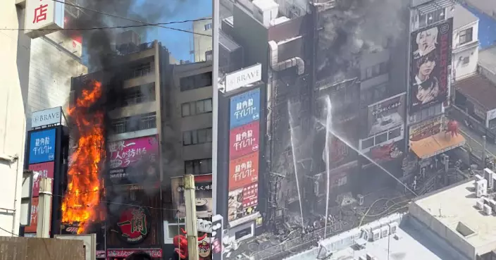 大阪熱門景點道頓堀建築物大火　現場濃煙滾滾傳多人不適