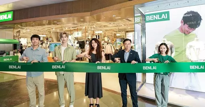 FMG集團運動休閒品牌「BENLAI本來」進駐香港拓展亞洲市場