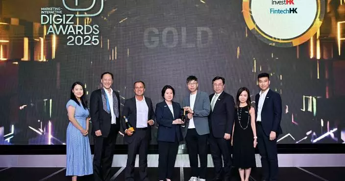 投資推廣署榮獲DigiZ Awards金獎 運用人工智能促進香港金融科技全球推廣