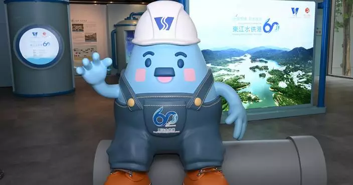 歷史博物館明日起舉行東江水供港60周年展覽 助市民了解歷史與水資源重要性