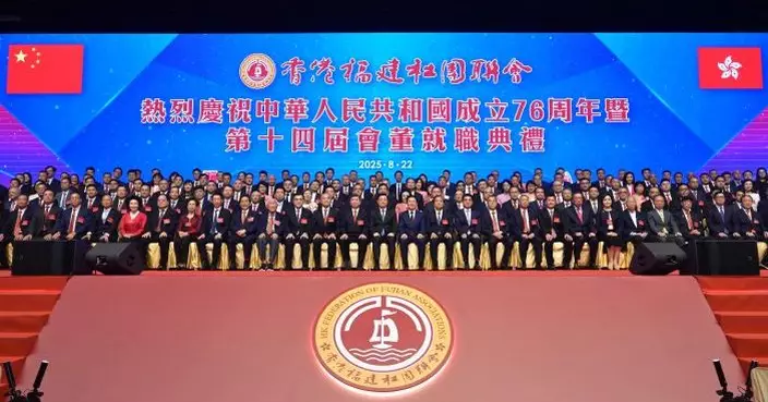 周霽：同鄉社團在官民之間發揮重要橋樑紐帶作用