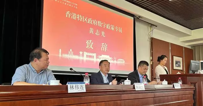 數字政策專員黃志光訪杭州上海 稱政府全力配合國家科技創新發展策略