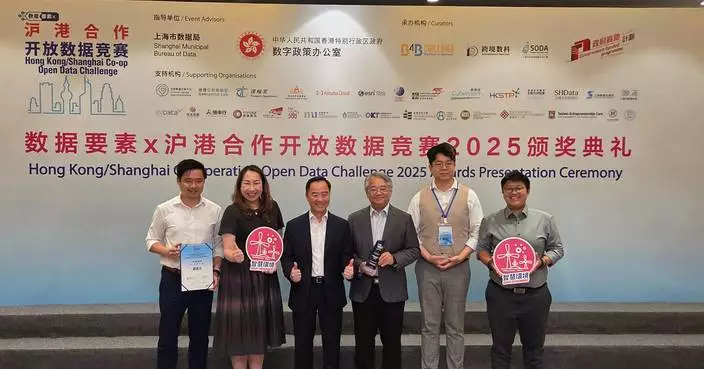 香港環境數據庫榮獲智慧環境大獎及評審團大獎