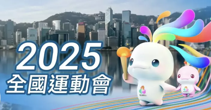 全運會｜因應火炬傳遞 港島及九龍周六及周日實施特別交通安排