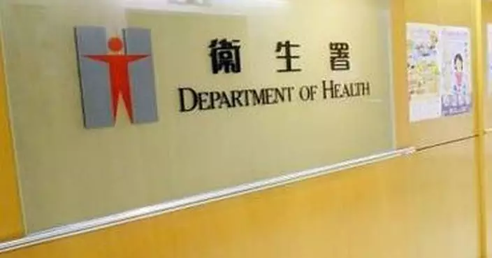 天氣 ｜ 衞生署：黑雨下診所盡量開放　為已抵達人士提供服務