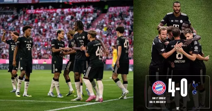 季前友誼賽　拜仁慕尼黑4:0大勝熱刺