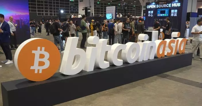 比特幣亞洲峰會一連兩日香港舉行