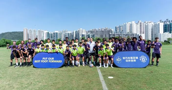 曼聯U16青年隊訪港出席馬會「精英匯」 名宿菲爾鍾斯現身為球員打氣