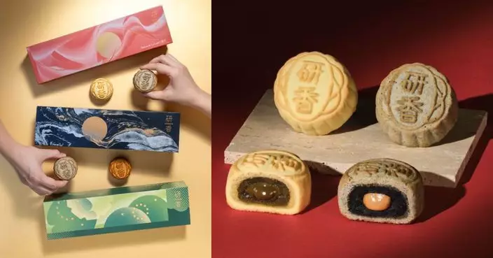 人氣甜品店「研香」推出三款中秋月餅禮盒 限量口味將港式糖水精髓融入經典月餅