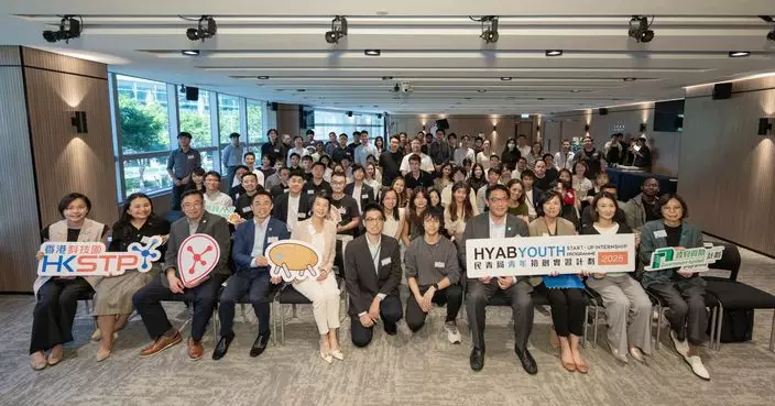 「民青局青年初創實習計劃2025」科技園公司以破紀錄的園區企業參與數量  響應特區政府的育才藍圖