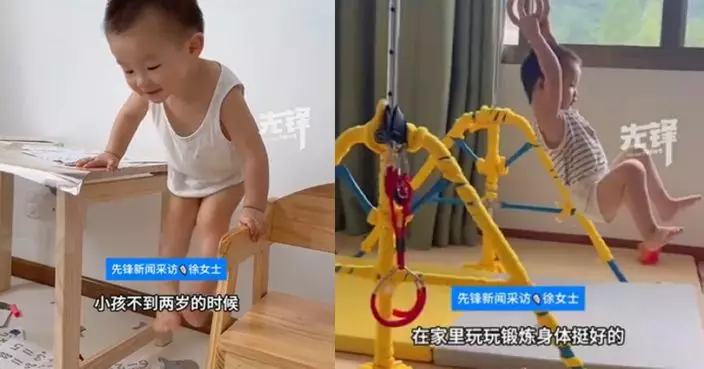 體操天才！浙3歲男童著尿片靈活玩雙杠吊環展現驚人天賦