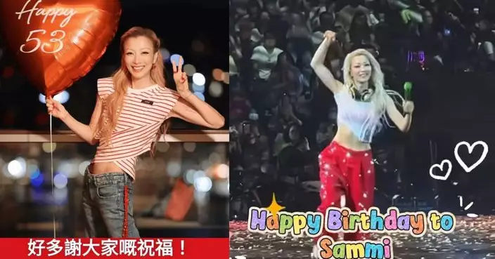 鄭秀文工作中迎53歲生日 回顧過去一年充實但有點累